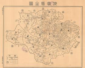 【提供资料信息服务】民国二十七年（1938年）《凌云县全图》（原图高清复制），民国百色凌云老地图、民国凌云县老地图。全图十分规整，60X74CM，绘制十分详细，年代准确，凌云县博物馆级老地图史料，图例中“面积及人口”符号，是民国县域地图中所罕见，地图学意义大，凌云县地理地名历史变迁重要史料。裱框后，风貌极佳