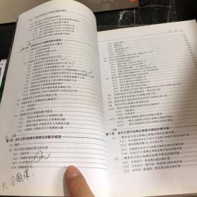 多孔介质渗流与污染物迁移数学模型