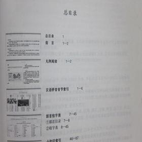 辞海正版全2册16开精装光明日报出版社