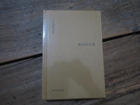 《观念的力量》  全新未开