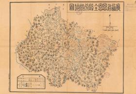 【提供资料信息服务】民国二十八（1939年）《广西思恩县全图》（原图高清复制），民国河池思恩老地图、民国思恩县老地图，环江毛南族自治县老地图。全图色彩典雅，55X90CM，绘制详细，全县所有村庄均绘制清楚，年代确切，图例繁多，思恩县（现已并入环江县）博物馆级老地图史料。思恩县、环江县地理地名历史变迁重要史料。裱框后，风貌极佳。