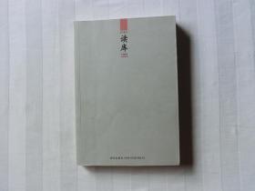 读库1301