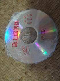 恋上你的床 DVCD光盘1张 裸碟