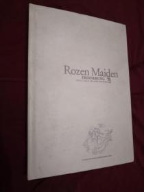 ROZEN MAIDEN 日文原版动漫画册