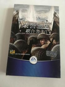 【游戏光盘】荣誉勋章 联合袭击（中文版 2CD）