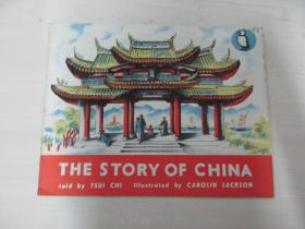 英文图画故事一册  the story of China 中国故事 小16开平装横开本