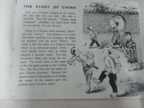 英文图画故事一册  the story of China 中国故事 小16开平装横开本