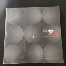 Design Japan