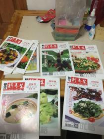 優(yōu)格養(yǎng)生