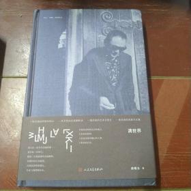 满世界