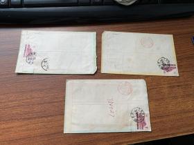 常熟寄出实寄封3枚