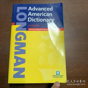 全新未使用过 英国进口原装辞典 朗文高阶英语词典  附光盘 longman advanced american dictionary   2nd Edition with CD-ROM