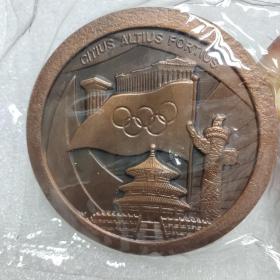 2008奥林匹克旗帜交接纪念大铜章 直径80毫米