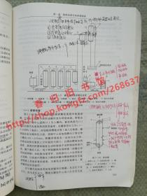 生物工程设备 第二版/第2版 梁世中 中国轻工业出版社 9787501976430