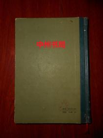 古代文学史语词辞典 精装本 （1987年一版一印 外封有磕碰瑕疵 底封有印章 前几页有印迹斑块 局部有字迹及少许划线 详看实拍图片免争议）