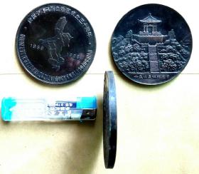 宁夏自治区三十周年纪念铜章一枚