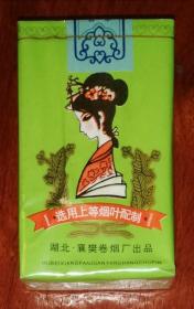 实物标：山妹（湖北•襄樊卷烟厂出品）