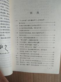 庄妃:大战宁远城