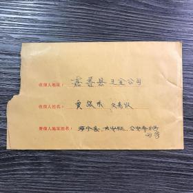 实寄封 贴**普无号天安门8分邮票 1976年嘉善／浙江海宁长安镇邮戳 带信