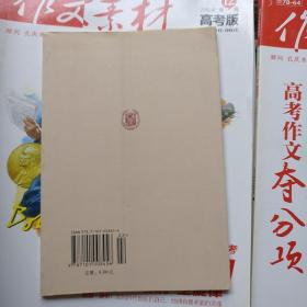 《新编诸子集成》公孙龙子悬解（品相以图片为准）竖版繁体字