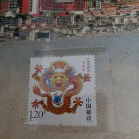 壬辰年龙年生肖邮票（2012-1）
