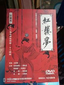 红楼梦DVD 36集 12碟装