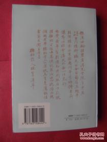 林则徐诗选注（注诗220首，前后期及禁烟抗英诗作四分之一，流放期间诗作四分之三。体例分题解和详细注释，注释用释题、释词、释句三种方式）