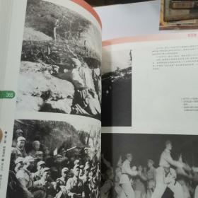 天下之脊:刘邓大军征程志略:a brief history of the Liu-Deng army