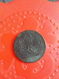 山西一枚双旗币