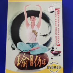 养生瑜伽DVD 2张