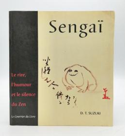 Le rire, l'humour et le silence du zen 法文原版-《禅宗的笑声、幽默和沉默》