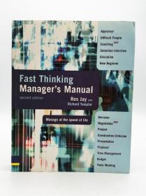 Fast Thinking Manager's Manual 英文原版-《反应机敏的经理人手册》