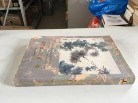 上海博物馆藏海上名画家精品集（缺页！定一品！）