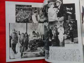 キネマ电影旬报1976年10月秋の特别号（日文原版）