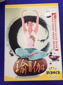 养生瑜伽DVD