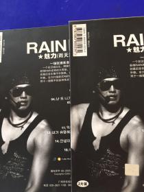 魅力（雨天）演唱会DVD 2片装