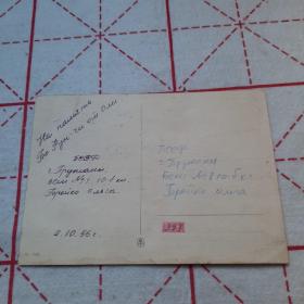1956年德国实寄明信片