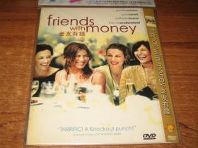 DVD 老友有钱 Friends With Money 凯瑟琳·基纳 詹森·艾萨克 中文字幕