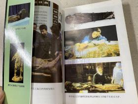 再会祖先-人类尸体不朽之谜