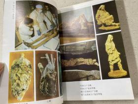 再会祖先-人类尸体不朽之谜