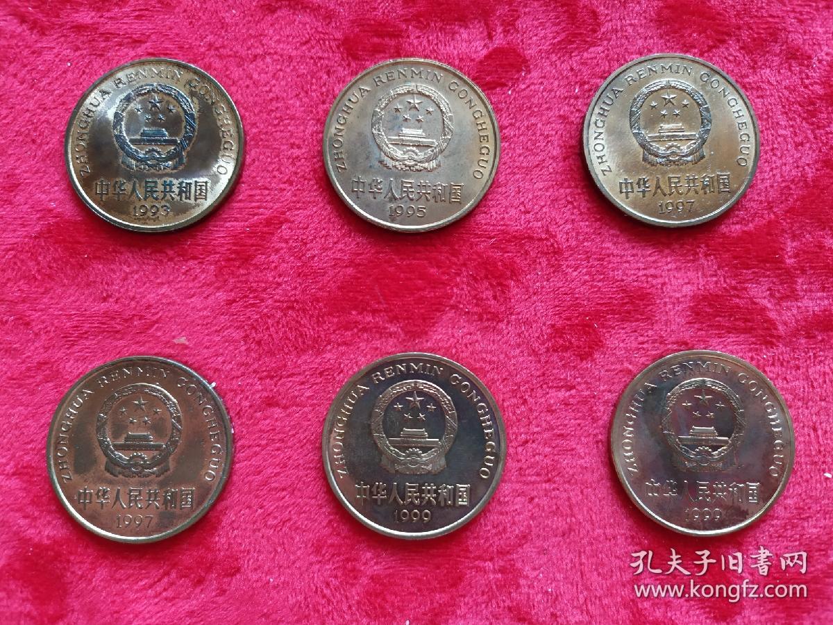 中国珍稀野生动物系列硬币纪念币