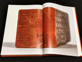 一览众山小小谱 子建习作 (8开精装 全一册 Log)