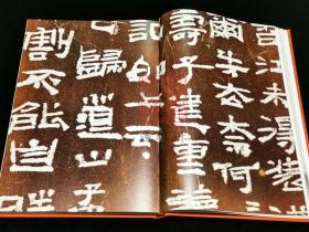 一览众山小小谱 子建习作 (8开精装 全一册 Log)