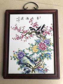 花梨木镶嵌瓷板画 春色满园挂屏