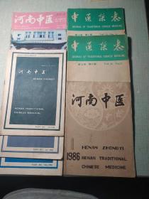 河南中医。1986年1期，90年1期，3期，4期，95年5期，中医杂志，91年11期，92年6期。共7本合售6O元