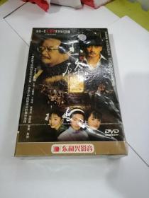 大型电视连续剧 玉碎 DVD（6碟装）未开封