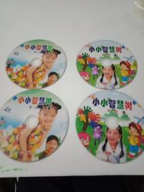 小小智慧树    4DVD    （裸碟）