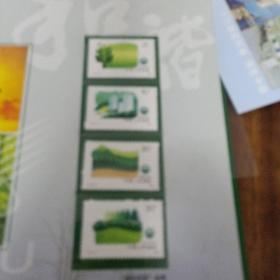 T148 绿化祖国 邮票