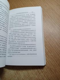 21世纪上半叶中国老龄问题对策研究