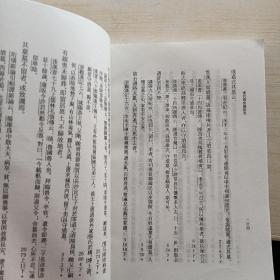 汉代婚丧礼俗考